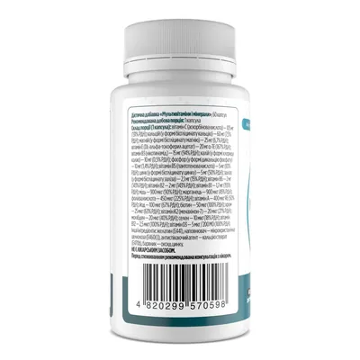 Мультивітаміни і мінерали Biotus Multivits & Minerals, 60 капсул