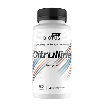Цитрулін Biotus Citrulline 700 мг, 120 капсул