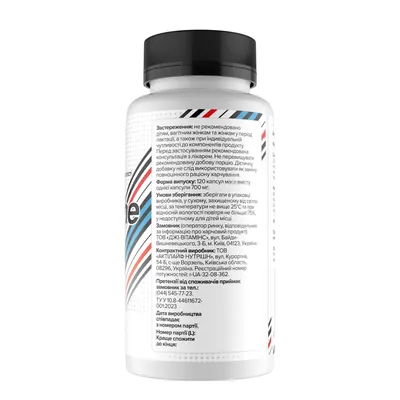 Цитрулін Biotus Citrulline 700 мг, 120 капсул