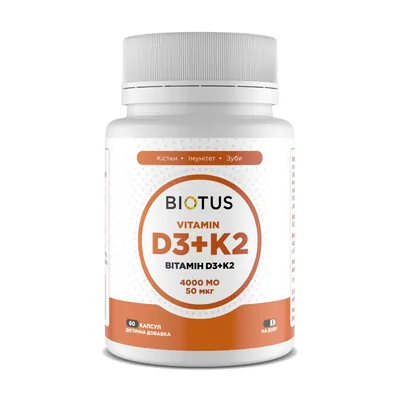 Вітамін D3 + К2 Biotus Vitamin D3 + K2 4000 МО/50 мкг, 60 капсул