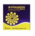 Фурацилин Беркана порошок по 900 мг №10 в пак.