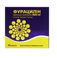 Фурацилін Беркана порошок по 900 мг №10 у пак.