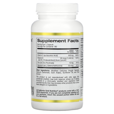 Витамины California Gold Nutrition Immune 4 Immune System Support для укрепления иммунитета, 180 растительных капсул