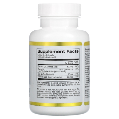 Витамины California Gold Nutrition Immune 4 Immune System Support для укрепления иммунитета, 60 растительных капсул