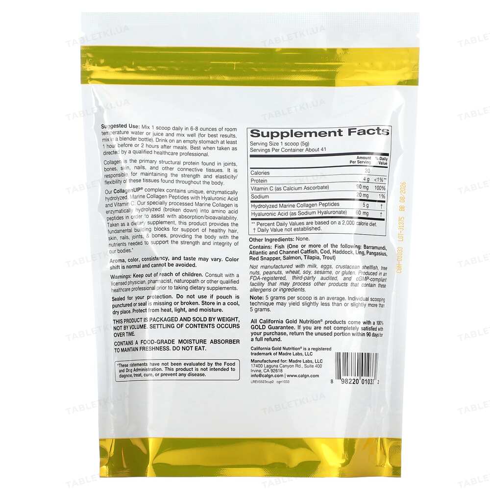Коллаген California Gold Nutrition CollagenUP 5000 mg с гиалуроновой ...