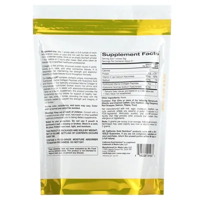 Колаген California Gold Nutrition CollagenUP без смаку, 206 г