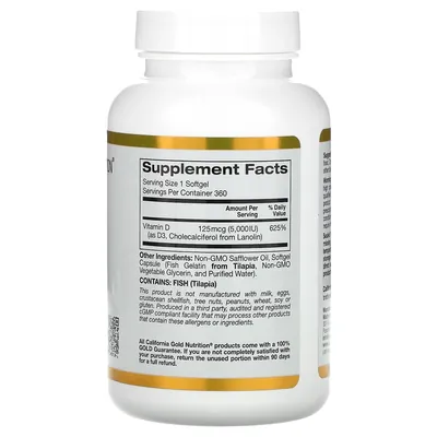 Вітамін Д3 California Gold Nutrition Vitamin D3 125 mcg (5000 IU) м'які капсули №360