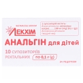 Анальгин для детей суппозитории рект. по 0.1 г №10 (5х2)