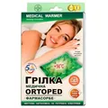 Грілка медична Фармасорбе ORTOPED