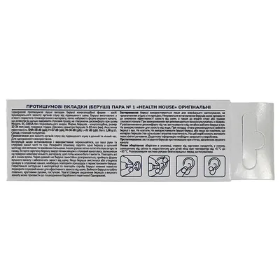 Беруші Health House Essentials Оригінальні протишумові, м'які гіпоалергенні, 1 пара