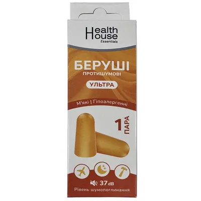 Беруші Health House Essentials Ультра протишумові, м'які гіпоалергенні, 1 пара