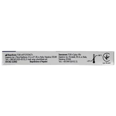 Беруші Health House Essentials Ультра протишумові, м'які гіпоалергенні, 1 пара