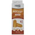 Беруші Health House Ультра протишумові, 1 пара