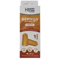 Беруші Health House Essentials Ультра протишумові, м'які гіпоалергенні, 1 пара
