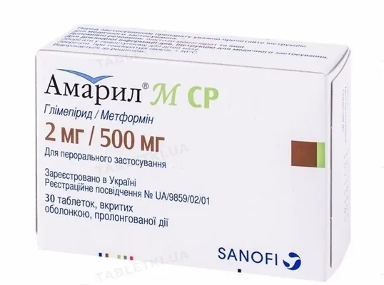 Амарил М СР таблетки, в/о, прол./д. по 2 мг/500 мг №30 (10х3)