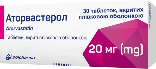 Аторвастерол таблетки, в/плів. обол. по 20 мг №30 (10х3)