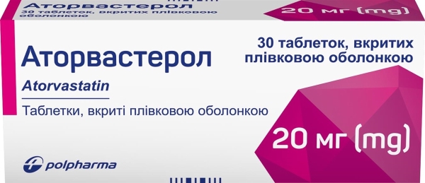 Аторвастерол таблетки, п/плен. обол. по 20 мг №30 (10х3)