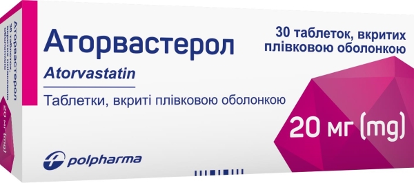 Аторвастерол таблетки, п/плен. обол. по 20 мг №30 (10х3)