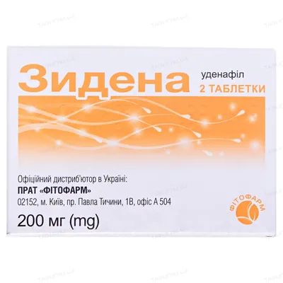 Зидена таблетки, в/плів. обол. по 200 мг №2