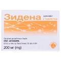 Зидена таблетки, в/плів. обол. по 200 мг №2