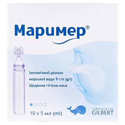 Маример розчин наз. ізотон. по 5 мл №10 у флак.-крап.