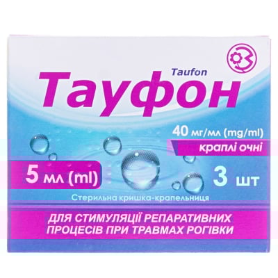 Тауфон капли глаз. 40 мг/мл по 5 мл №3 во флак.
