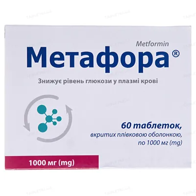Метафора таблетки, в/плів. обол. по 1000 мг №60 (10х6)