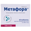 Метафора таблетки, п/плен. обол. по 1000 мг №60 (10х6)