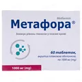 Метафора таблетки, в/плів. обол. по 1000 мг №60 (10х6)