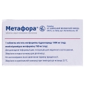 Метафора таблетки, п/плен. обол. по 1000 мг №60 (10х6)