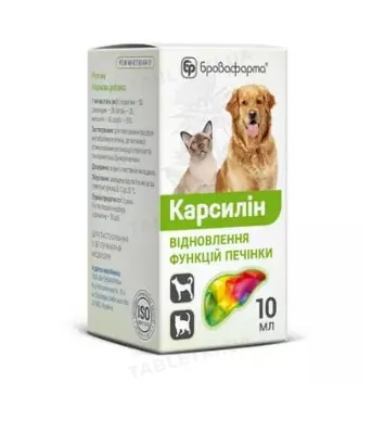 Карсилін (ДЛЯ ТВАРИН) пеороральний гепатопротектор, 10 мл