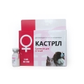 Кастрил (ДЛЯ ЖИВОТНЫХ) раствор для инъекций по 2 мл, 5 флаконов