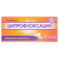 Ципрофлоксацин таблетки, п/о по 250 мг №10
