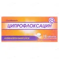 Ципрофлоксацин таблетки, в/о по 250 мг №10