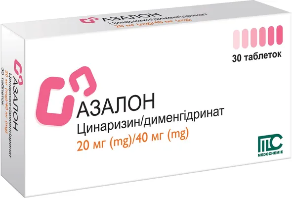 Азалон таблетки по 20 мг/40 мг №30 (10х3)