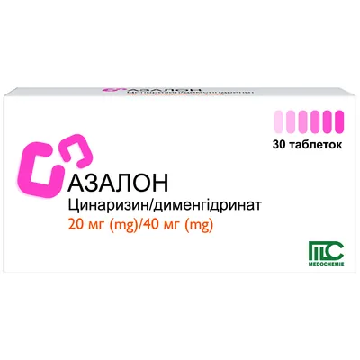 Азалон таблетки по 20 мг/40 мг №30 (10х3)