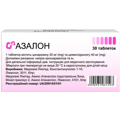 Азалон таблетки по 20 мг/40 мг №30 (10х3)