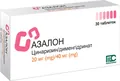Азалон таблетки по 20 мг/40 мг №30 (10х3)