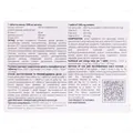 Ферніксил таблетки №30 (15х2)