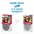 Адвантікс Elanco (Bayer) краплі від заражень екто паразитами для собак 25-40 кг, 4 піпетки