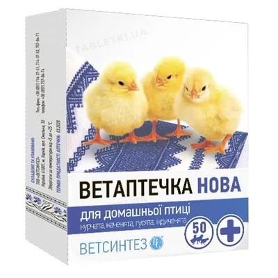 Ветаптечка Нова для домашньої птиці