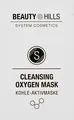 Маска для обличчя Beauty Hills Cleansing Oxygen очищуюча киснева, 1 шт х 8 мл