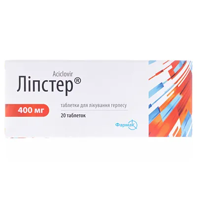 Ліпстер таблетки по 400 мг №20 (10х2)