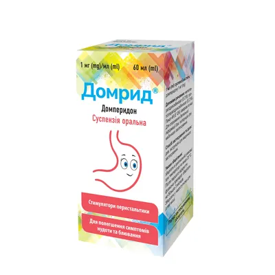 Домрид суспензія ор. 1 мг/мл по 60 мл у флак.