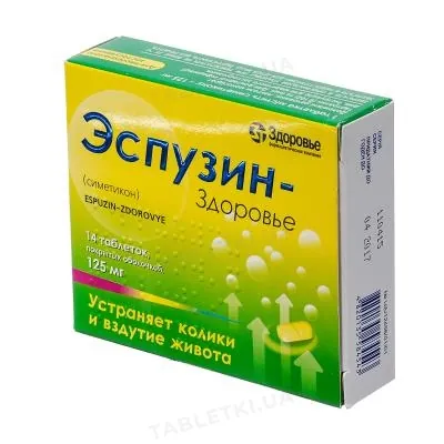 Еспузін-Здоров'я таблетки, в/о по 125 мг №14 (7х2)
