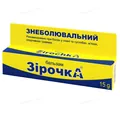 Бальзам Зірочка Знеболюючий по 15 г у тубі