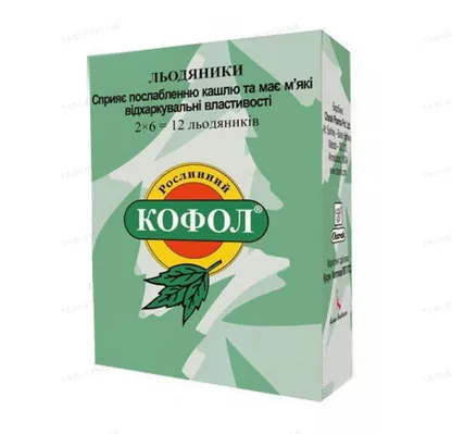 Кофол льодяники зі смаком ментолу №12