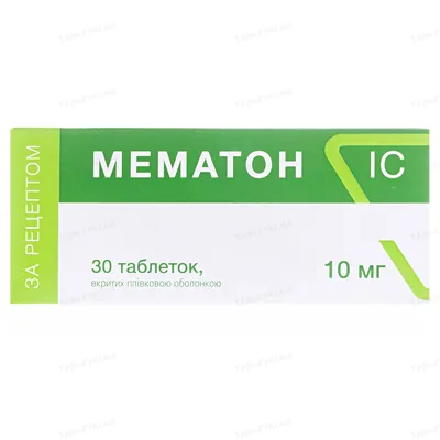 Мематон IC таблетки, в/плів. обол. по 10 мг №30 (10х3)