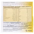 Вітрум Центурі Плюс таблетки, в/плів. обол. №30 у флак.