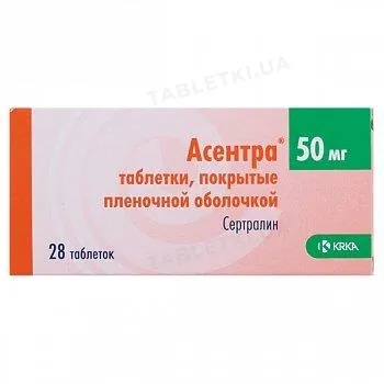 Асентра таблетки, в/плів. обол. по 50 мг №28 (7х4)
